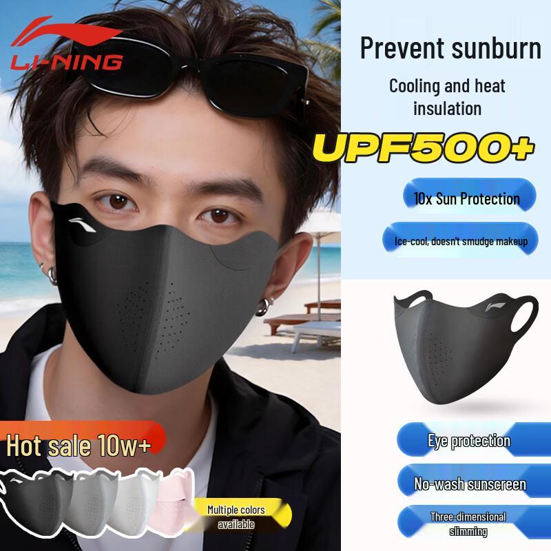 Li-Ning Ice Silk Sun Protection Mask