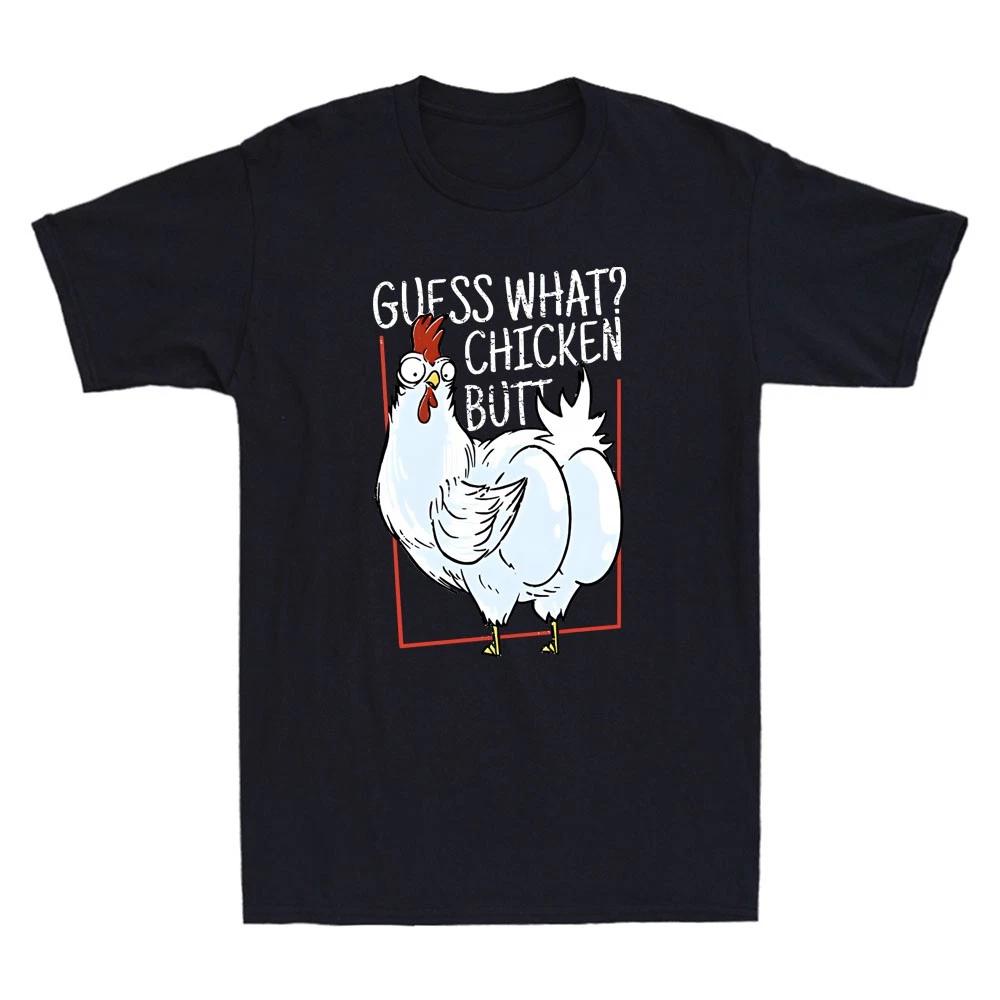 Gue*s What Chicken Butt Funny Chicken Graphic Sarcastic Quote Gift Men s T-Shirt 3XL