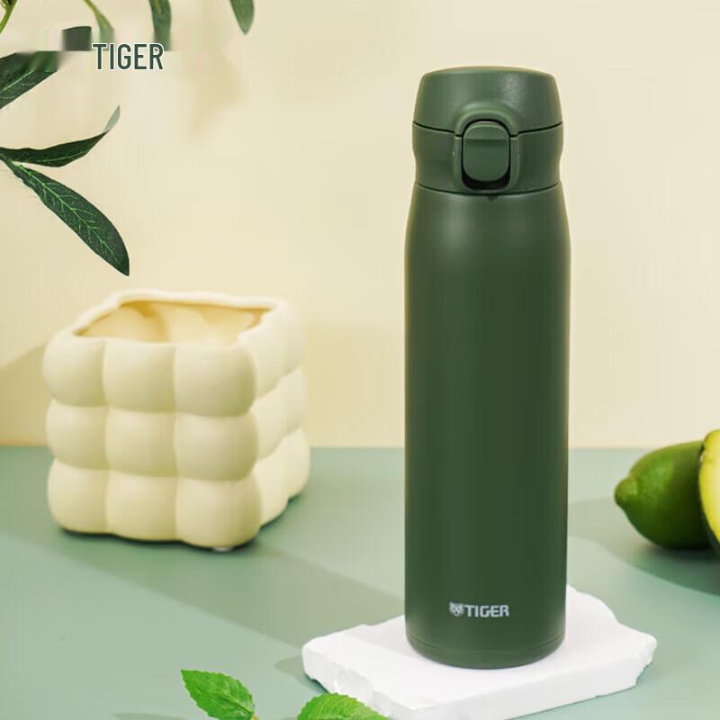 Tiger Pop-Up Lid Portable Insulated Mug