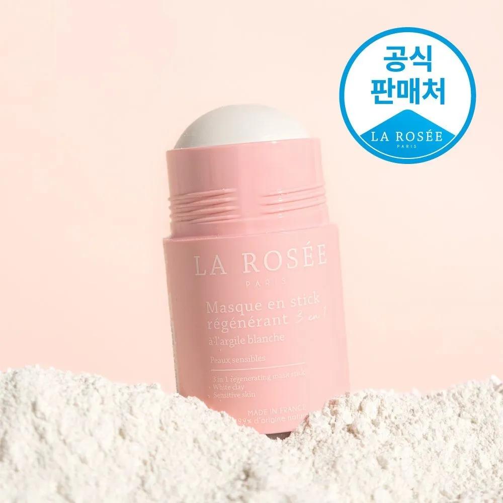 White Mud Stick Mask 75ml Pore Tone-Up Mud Pack