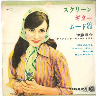 

7inch Record OKUSUKE ITO DYNAMIC GUITAR TRIO - screen guitar mood W10 TEICHIKU Japan Soundtracks & Musicals Used