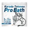For Athletes Who Just Get Enough of Epsom Bath Salts Gift Set Pro Bath Bicarbonate Explosion Unscented Can't Salts (3kg/50-day Supply)
