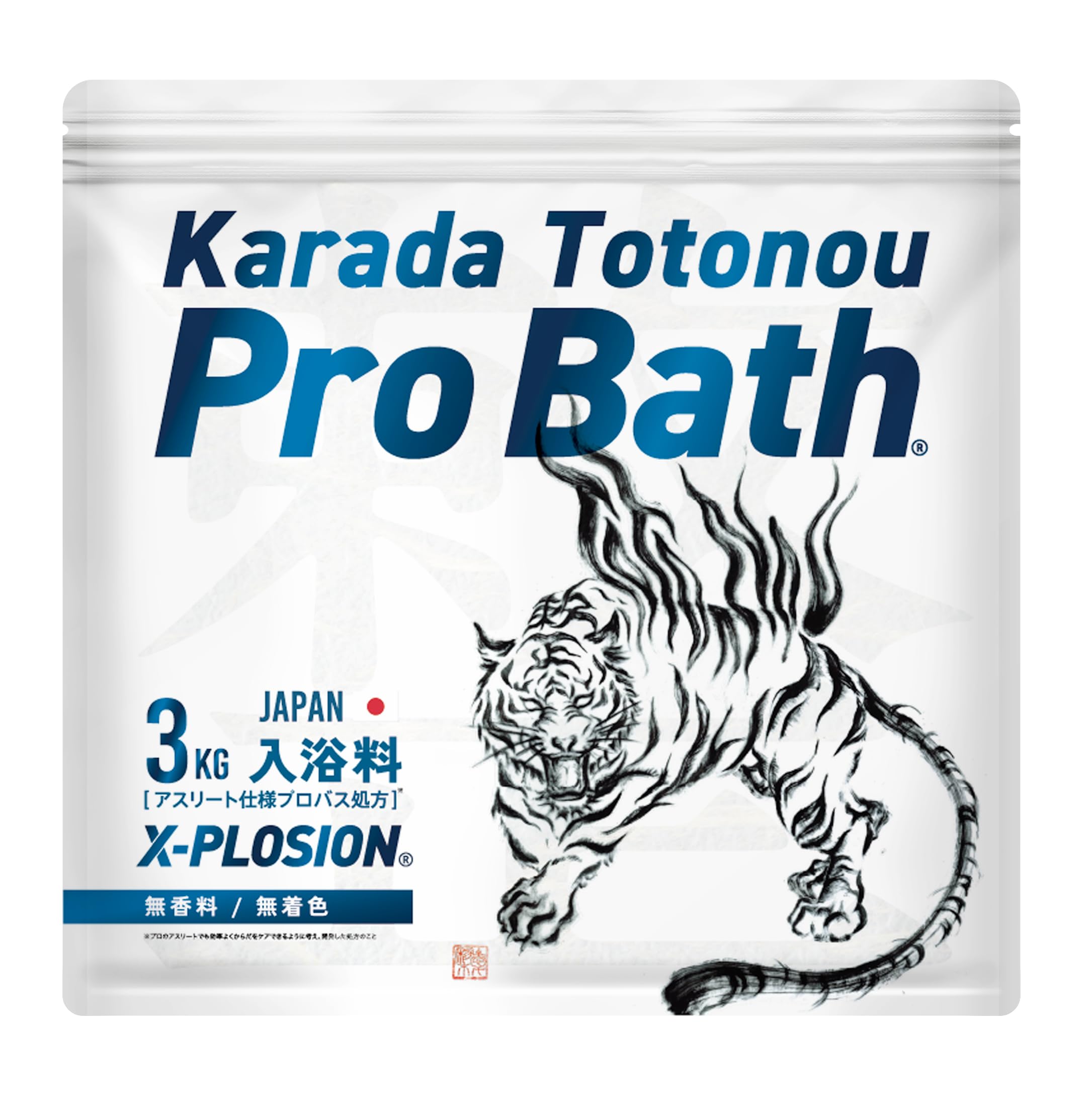 

For athletes who just get enough of Epsom Bath Salts Gift Set Pro Bath Bicarbonate Explosion Unscented can t salts (3kg/50-day supply)