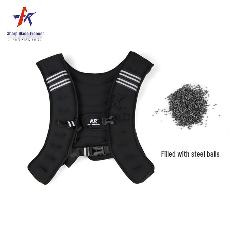 Adjustable Weighted Training Vest