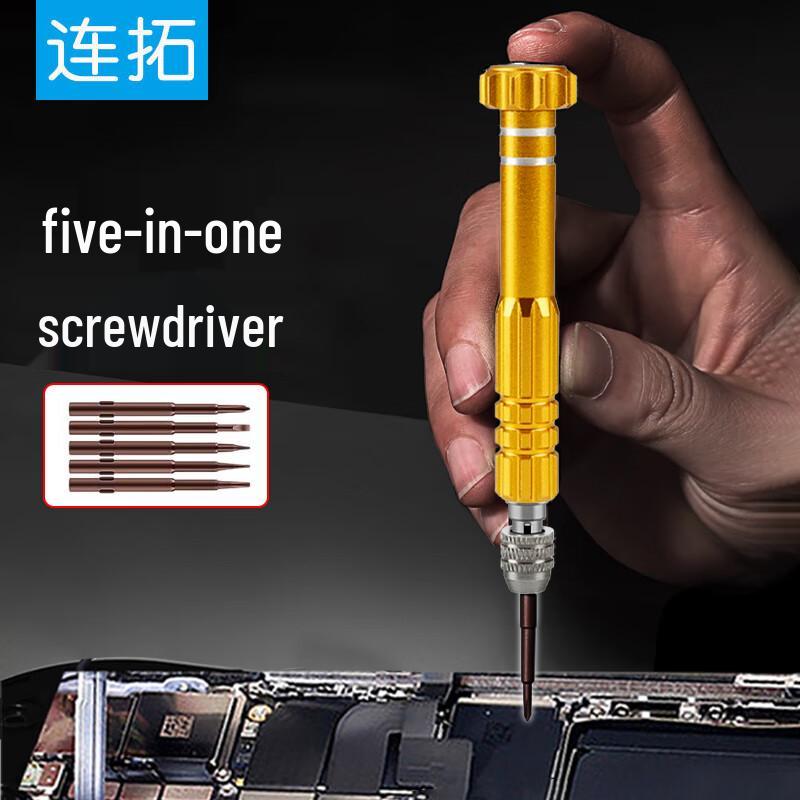 Multi-function Repair Screwdriver Set