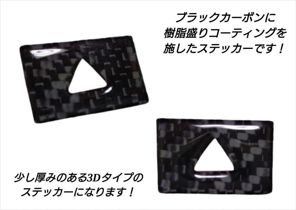 Honda Step Wagon RP6 RP7 RP8 Compatible Interruptor de Emergencia Panel de Emergencia Tipo 3D Real