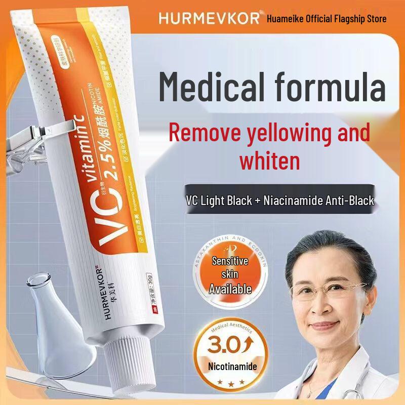 Huameike Niacinamide L-VC Brightening & Spot Fading Cream