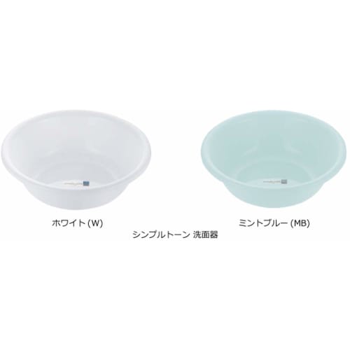 Richell Simple Tone Wash Basin, Mint Blue