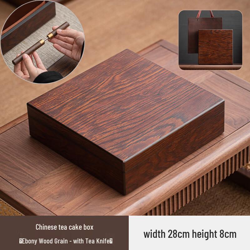 Шкатулка для хранения чайных блинов из черного дерева с ножом