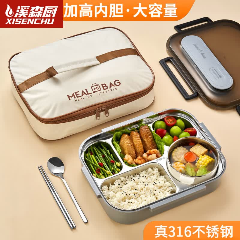 Xisenchu 316 Stainless Steel Insulated Bento Box