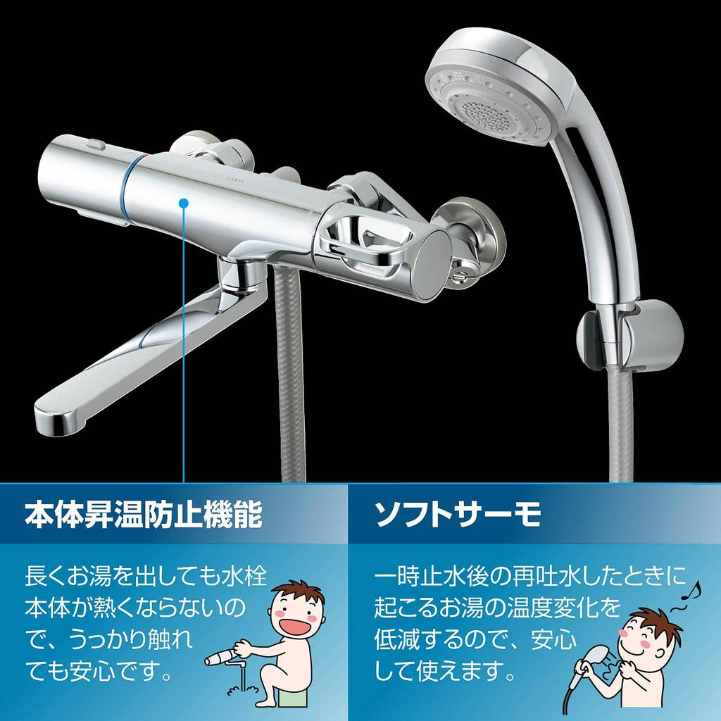 LIXIL Bathroom Faucet with Plated General Shower Bath Mixing Ultra Fine INAX Thermostat, RBF-916W (Plated Handle, Switch, Eco-Full Multi-Function