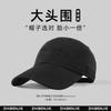 Increase and deepen the peaked cap, men's new face hat, women's baseball cap, UV protection, sunshade and sun protection