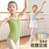 Girls Ballet Leotard Sleeveless Nylon Dancewear Practice Performance Exam
