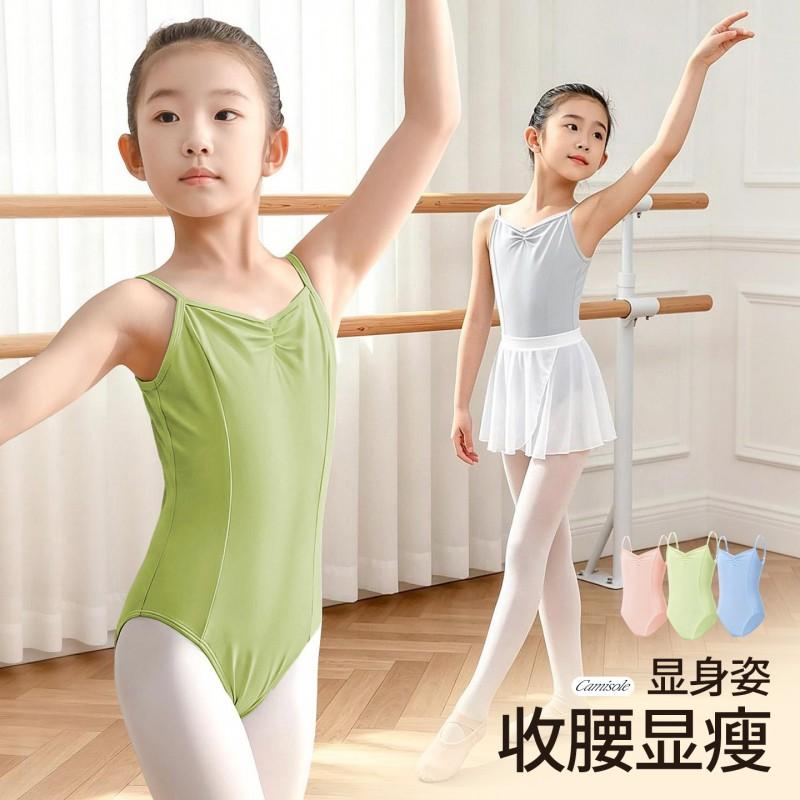 Girls Ballet Leotard Sleeveless Nylon Dancewear Practice Performance Exam