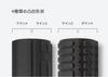 Stretch Roll S Red Vibrating Foam Roller for Myofascial and Training SR-002RD Release, Stretching,