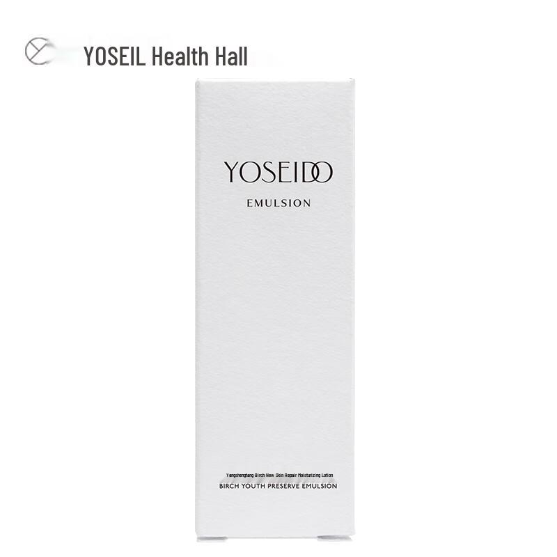Yang Sheng Tang White Birch New Skin Repair Moisturizing Emulsion