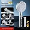 Shengbei Shower Head