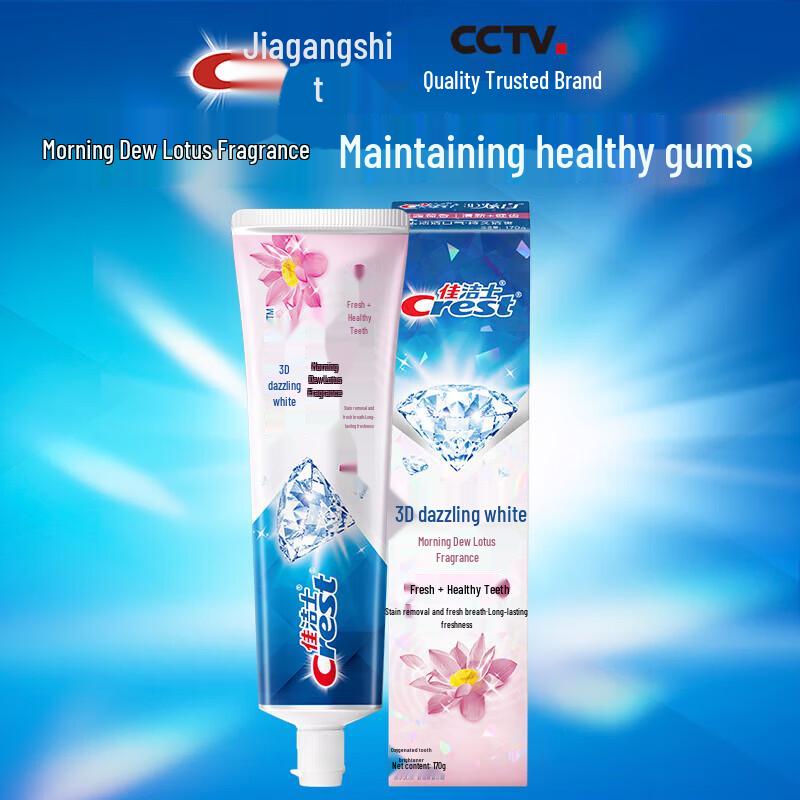 Crest 3D White Toothpaste & Safeguard Shower Gel Bundle