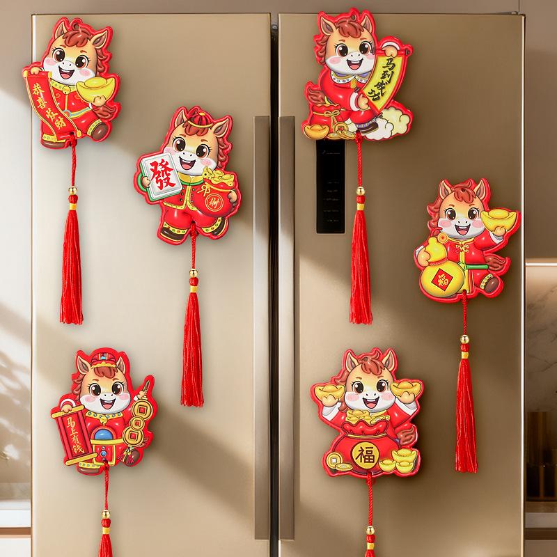 3D Year of the Horse Fridge Magnets: Cute New Year Couplets for Good Fortune