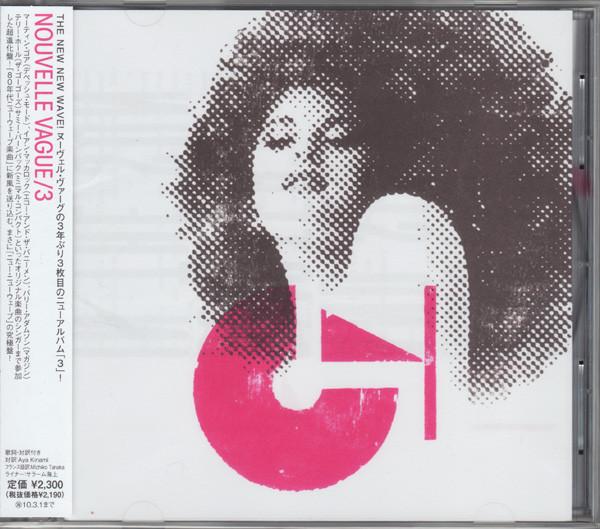 

CD NOUVELLE VAGUE - 3 NFCT27200PROMO Varicount Recor 2009 Japan ObiJazz Used