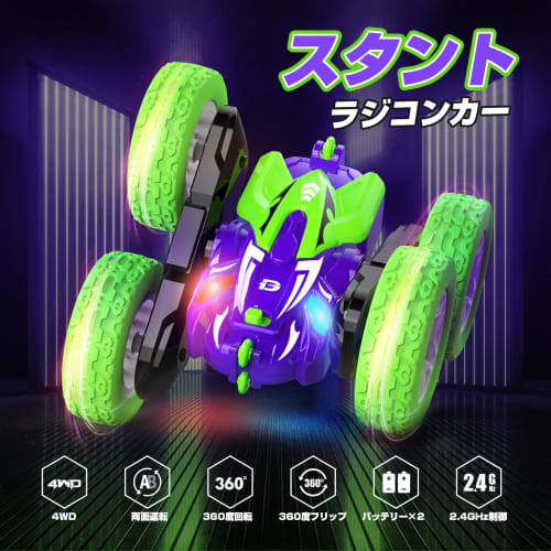 DEERC RC Car for Kids, Off-Road Stunt Car, 4-Wheel Drive, Double-Sided Operation, 360-Degree Rotation, 40-Minute Run Time, 2.4Ghz Wireless Control, Re