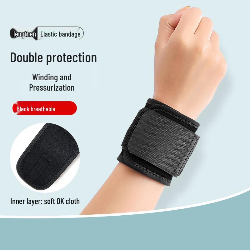WEZHO Sports Wrist Support Band