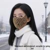 New Arrival: Women's 2025 Windproof & Warm Face Mask for Fall/Winter - Exclusive ¥5 Discount for Newcomers