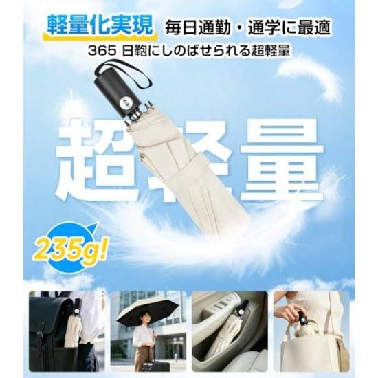 Umbrella (shape Memory 8 Ribs JIS Certified UV Cut Rate 100 Complete Blackout) Foldable Both Sun Rain One-touch Automatic Open Close Heat Insulation