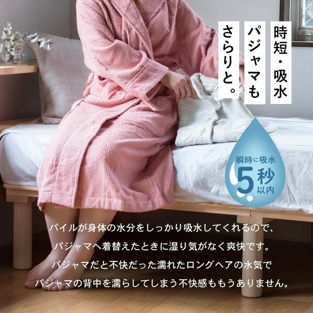 Imabari Towel Made in M [Tramparan] Bathrobe, Japan, Striped, Certified, Quick-Drying, Absorbent, Lightweight, Thin, 100% Cotton, Men's & Women's,