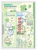 Sunstar Stationery Chiikawa Stationery Set Chiikawa S4724011
