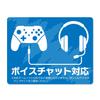 Controller Turbo Audio Plus for Switch/PC