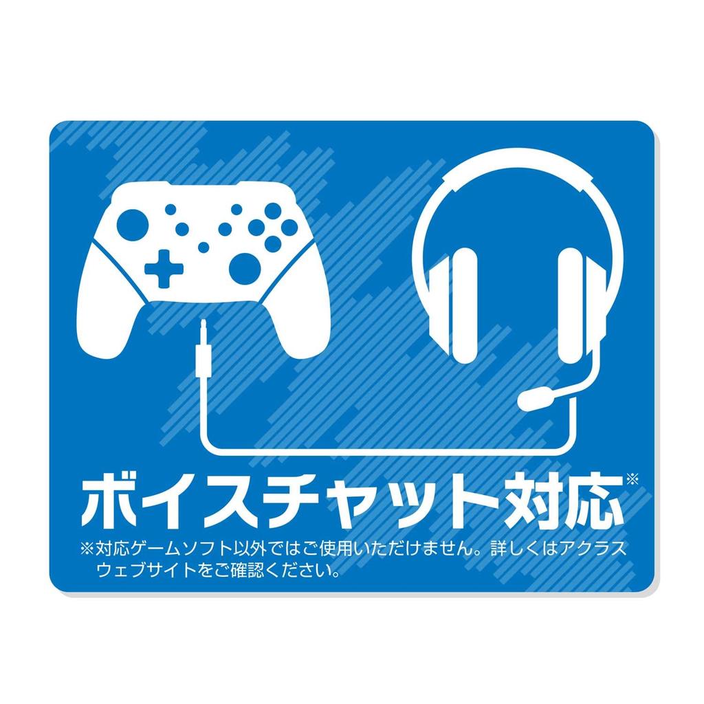 Controller Turbo Audio Plus for Switch/PC