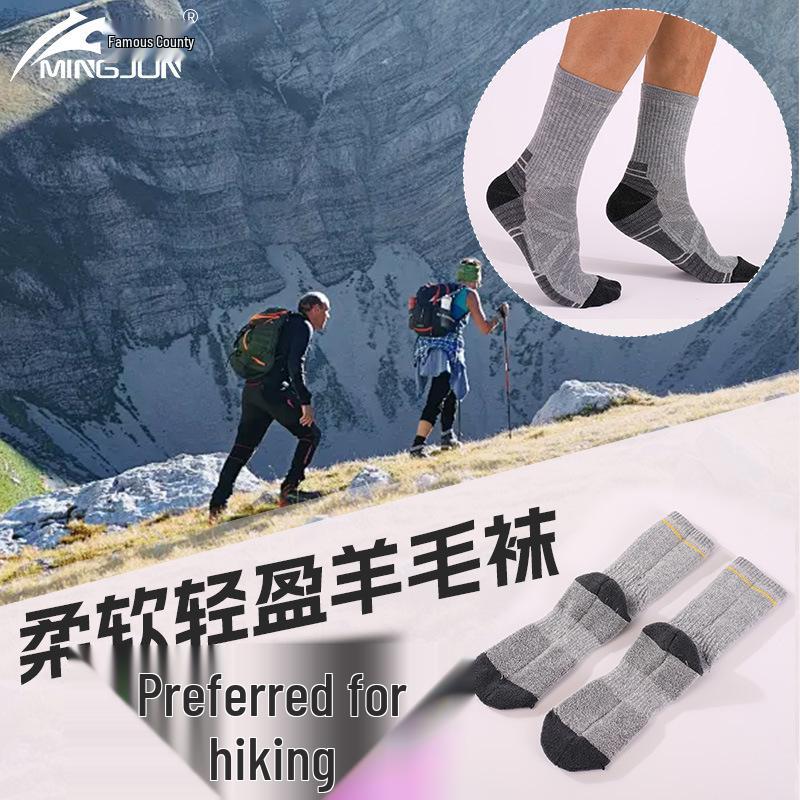 Men's & Women's Merino Wool Hiking Socks - Thick, Warm, Sweat-Absorbent, Breathable, Terry Loop Pile for Mountaineering and Sports