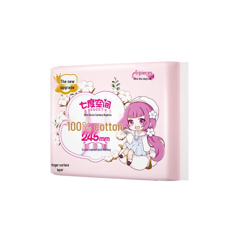 SPACE 7 Pure Cotton Ultra-Thin Daily Sanitary Pads