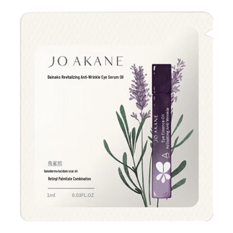 

MKMAKANE Anti-Wrinkle Eye Serum