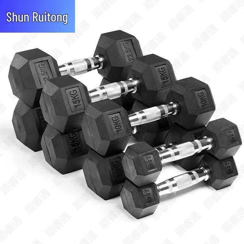 ShunRuiTong Fitness & Training Equipment Collection