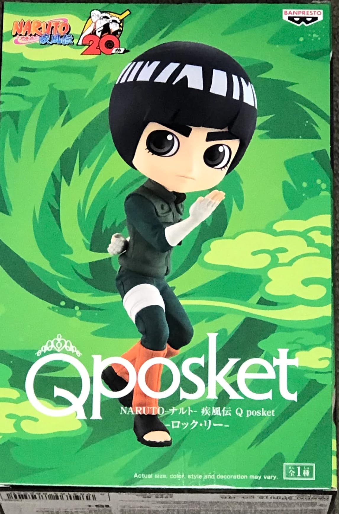 Banpresto Naruto Shippuden Q posket Rock Lee