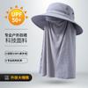 Sunscreen hat men's fishing hat sun hat face cover summer outdoor summer UV protection bucket hat
