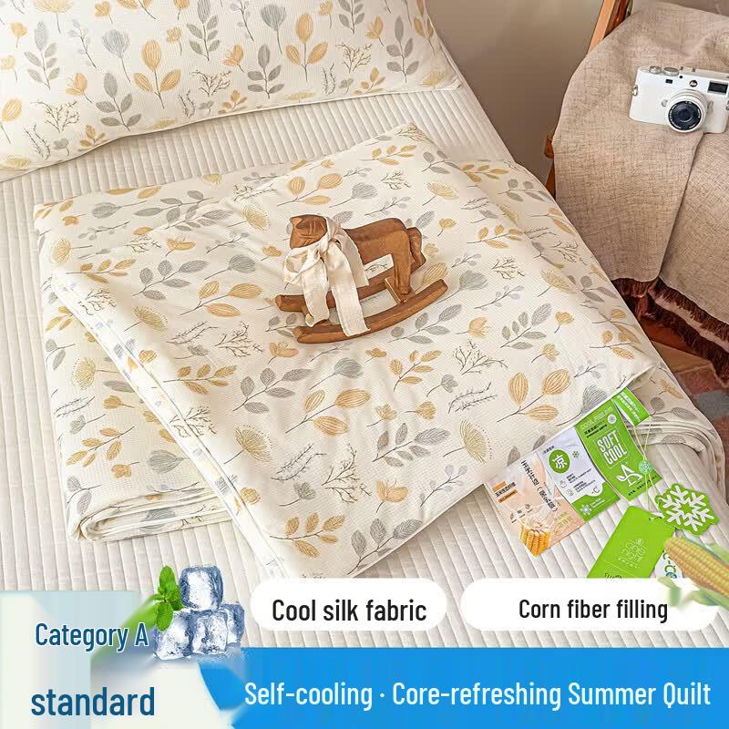 Qixiai Polylactic Acid Cooling Jacquard Summer Quilt