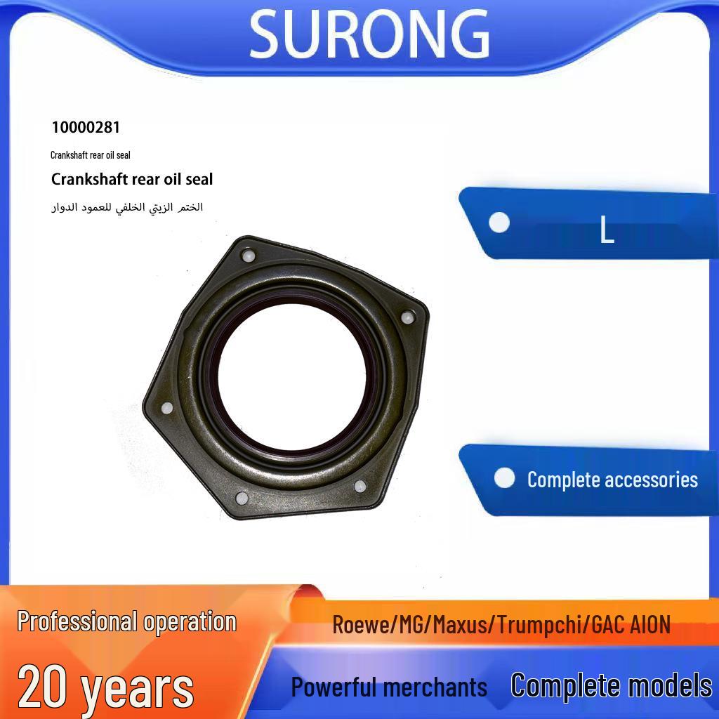 Su Rong Crankshaft Rear Oil Seal for MG Models - High Quality Engine Sealing Part SuRong