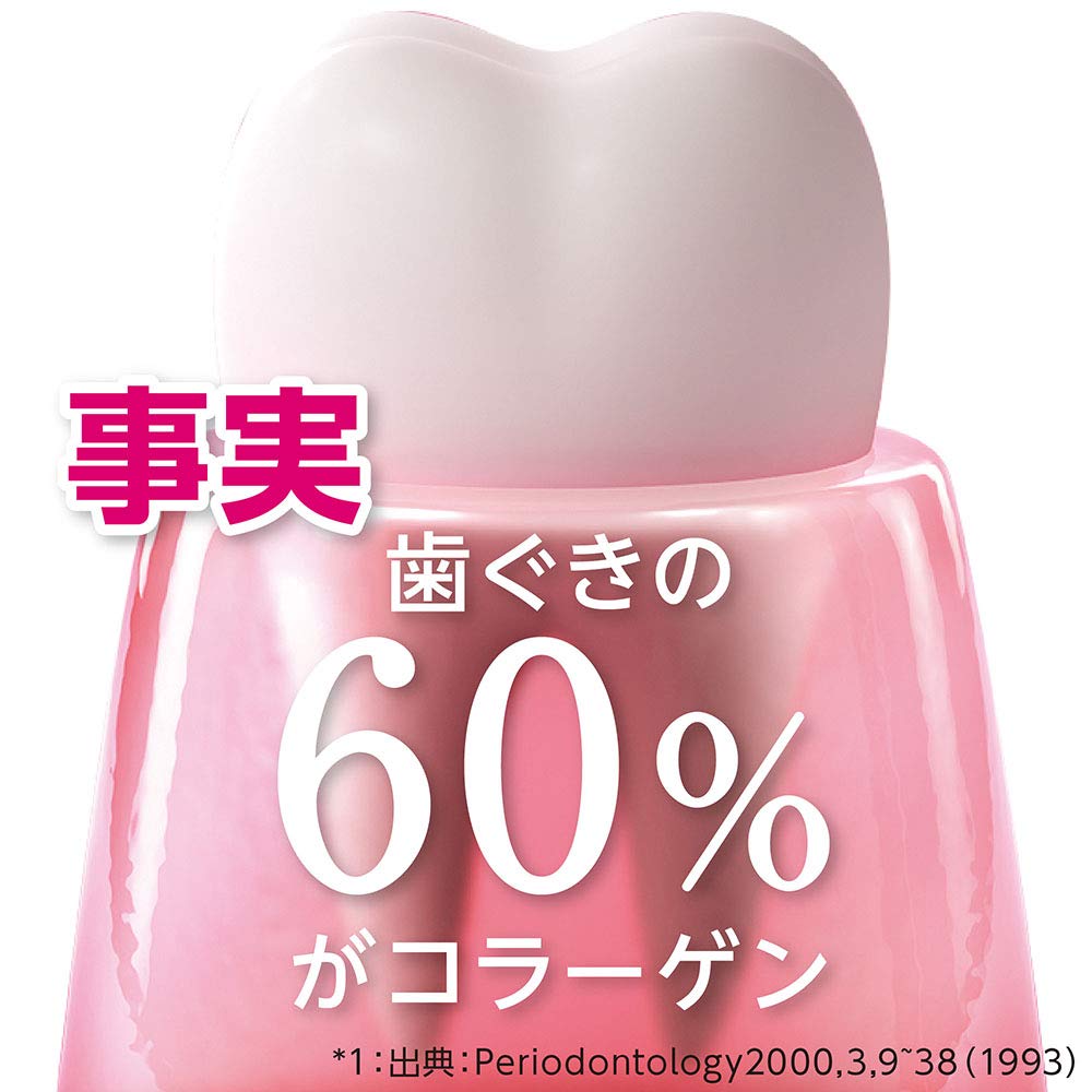 Systema Haguki Plus [Quasi-drug] Toothpaste 90g (x 1)