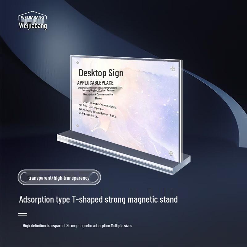 WEIJIABANG Magnetic Acrylic T-shaped Display Stand