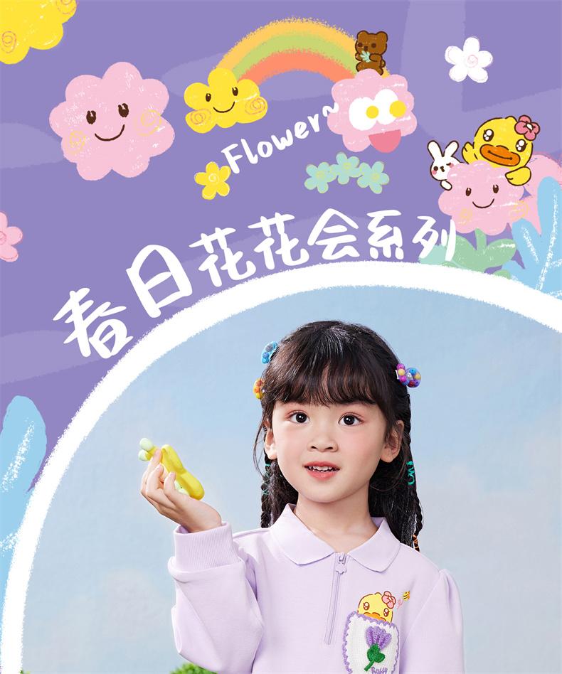 B.DUCK Little Yellow Duck Children's Wear 2025 New Sweet Girl Collar Dress