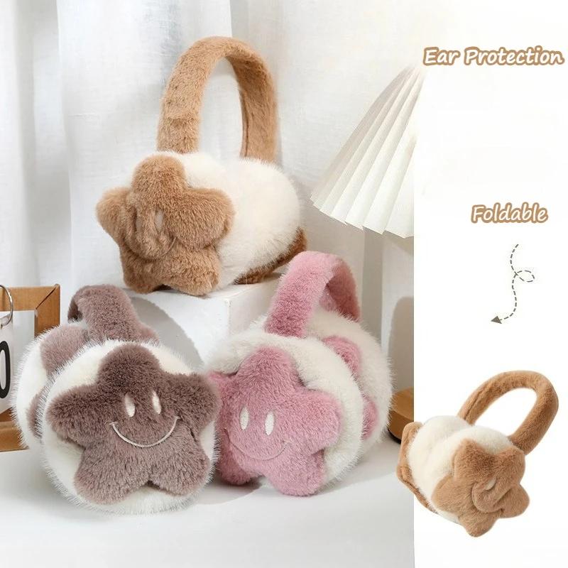 Cold Protection Student Ear Covers Cute Cartoon and Warm Plush Foldable Ear Cups for Autumn and Winter Outdoor Cycling Ear Packs