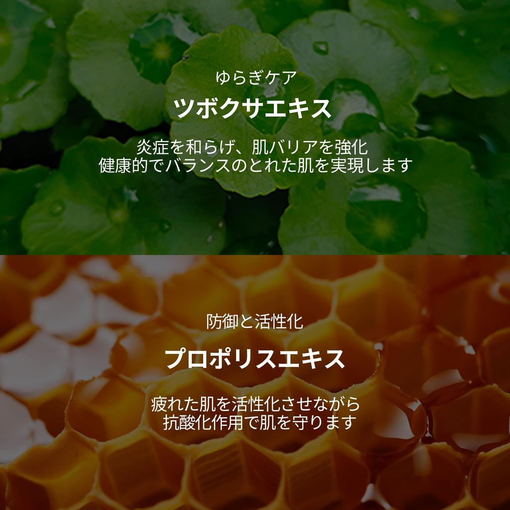 VTCOSMETICS Cica Skin Emulsion for Sensitive and Dry Skin, Moisturizing Lotion, Emulsion, Korean Cosmetics, CICA (Cica Emulsion (200ml))