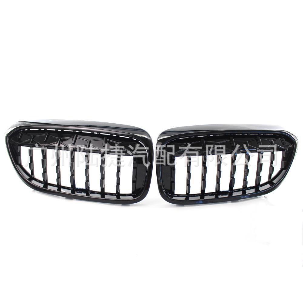 BMW 5 Series G30/G38 2017-2019 Meteor Grille 51137390864