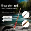 Carbon Ultra-Short 19 Fishing Rod: 43cm Retracted, Ultra-Light & Ultra-Hard Stream Rod