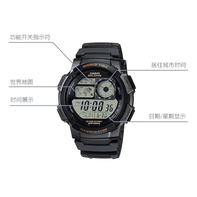 Casio Men YOUTH Black Watch AE-1000W-1A AE-1000W-1A