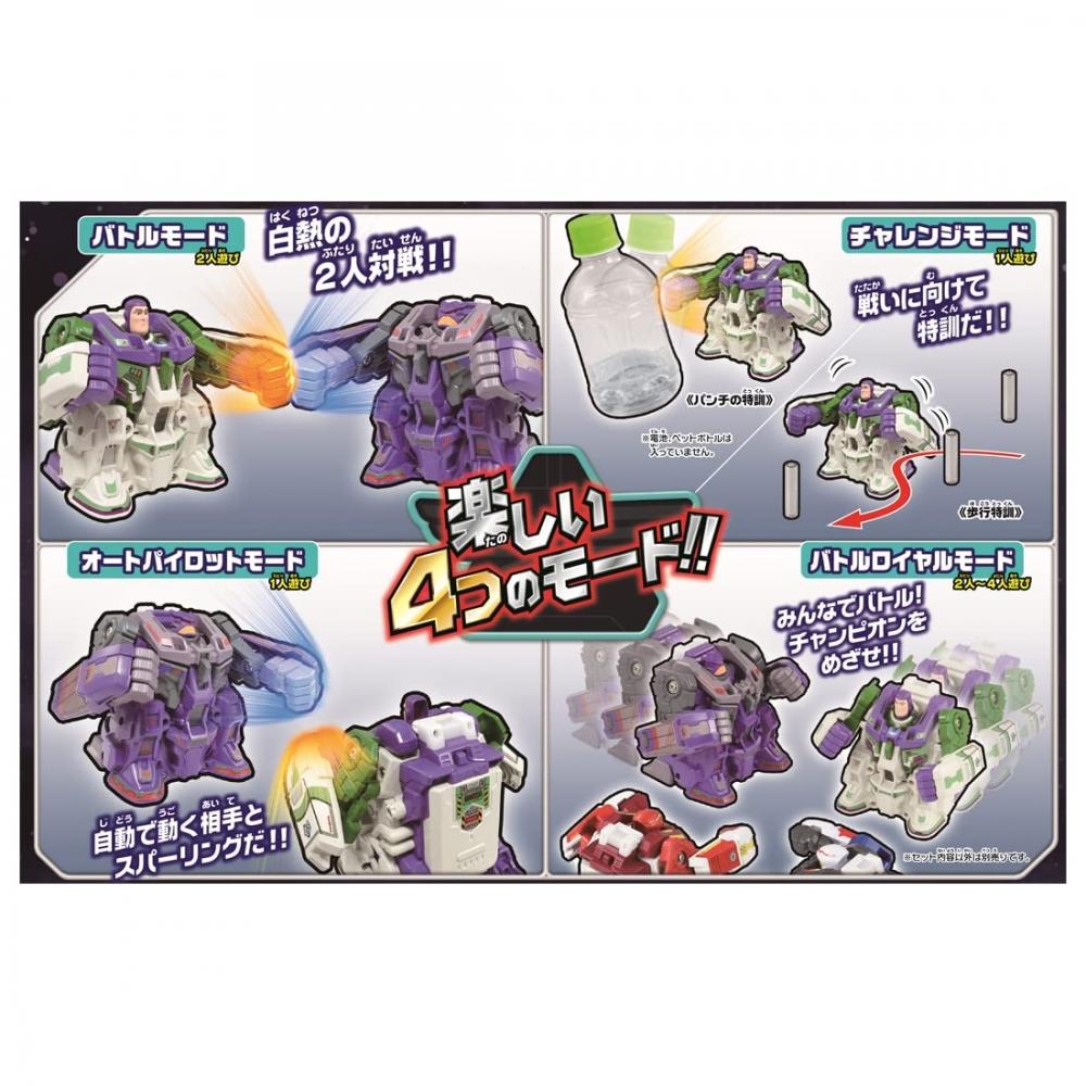 Butb Buster Buzz Lightyear VS Zerg Blowout Battle Set