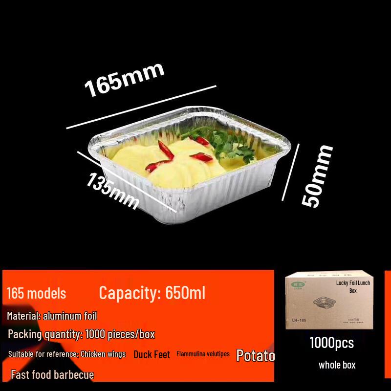 Yudefeng Disposable Rectangular BBQ Foil Containers